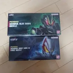 みどりねこ様 リクエスト 2点 まとめ商品