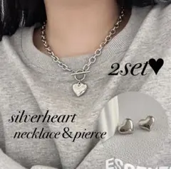 844 ぷっくり ハート ピアス ネックレス 2点セット シルバー メッキ