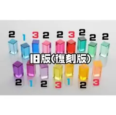 2025年最新】虹の レーゲンの人気アイテム - メルカリ