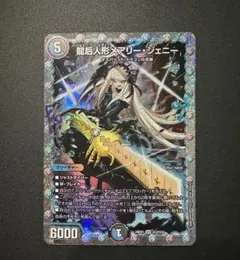 Item thumbnail for item 5d0f9845-0a26-4c07-8723-0293685ff749