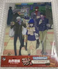 2025年最新】A賞アクリルボードの人気アイテム - メルカリ