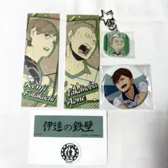 ハイキュー!! 伊達工 まとめ売り - メルカリ