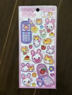 平成はっぴーフォン　フワフワらびちゃん