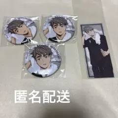 ハイキュー 極楽湯 宮治 缶バッジ 特典 セット