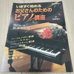 Item thumbnail for item 80d024b6-99ed-4075-84f0-d97911977faa