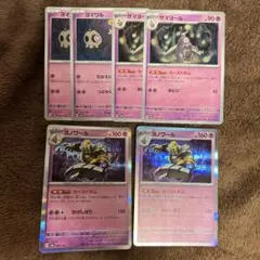 こーにち様 リクエスト 2点 まとめ商品