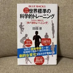 Item thumbnail for item 79bcbaeb-0ecc-4dfa-97d4-2e236422e9b2