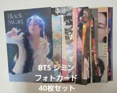 2026年最新】bts ジミン トレカの人気アイテム - メルカリ