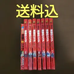 2026年最新】出渕裕の人気アイテム - メルカリ