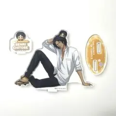 2025年最新】千歳千里の人気アイテム - メルカリ