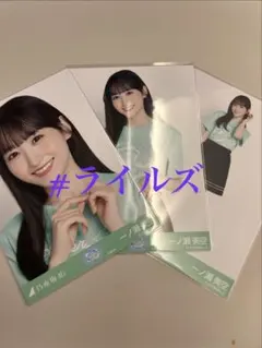 一ノ瀬美空 大阪 ライブTシャツ 3種コンプ 乃木坂46 生写真 b - メルカリ