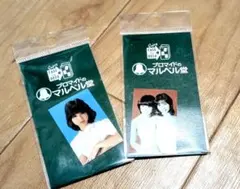 プロマイドのマルベル堂 ピンクレディ 松田聖子 ステッカー