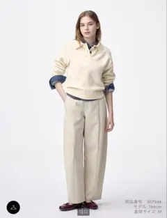 新品　GU ブラッシュドワイドテーパードパンツ　ベージュS