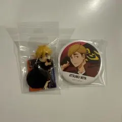 新品未使用 ハイキュー!! 宮侑 缶バッジ チョコエッグフィギュア