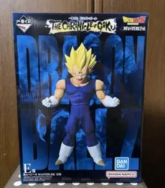 ドラゴンボール 一番くじ フィギュア ベジータ A賞 国内正規品 一番くじ ドラゴンボール EX 天下分け目の超決戦!! A賞 MASTERLISE