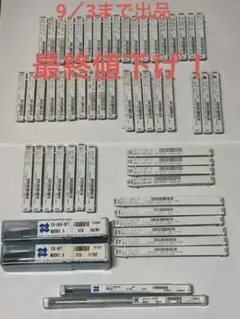 Katakuri様 リクエスト 2点 まとめ商品