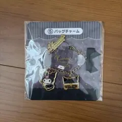 クロミ バッグチャーム 一番くじ