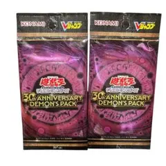 遊戯王 Vジャンプ2026年7月号 デーモンズパック2パック おまけ付き