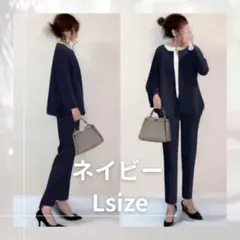 ネイビー パンツスーツ Lサイズ カジュアル 上下セット 卒園 卒業 入園 入学