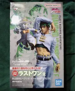 一番くじ ジョジョの奇妙な冒険 ラストワン賞