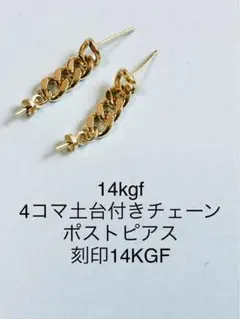 yuu♡様 リクエスト 4点 まとめ商品