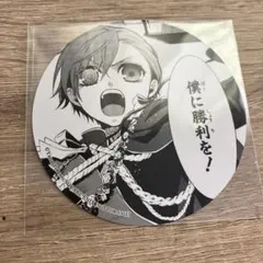 2025年最新】黒執事シエルコースターの人気アイテム - メルカリ