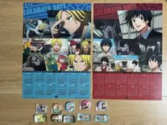 くら寿司　サカモトデイズ　まとめ売り7点