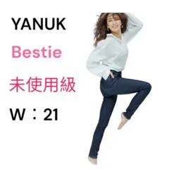 2026年最新】bestie ヤヌークの人気アイテム - メルカリ