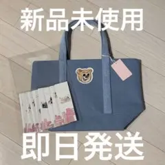 フェイラー　オールドテディ ワッペントートバッグ ライトブルー　小