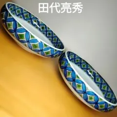 2026年最新】田代 亮秀の人気アイテム - メルカリ