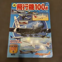 Item thumbnail for item 6ba45782-2e9a-45bd-9265-9743c61d6411