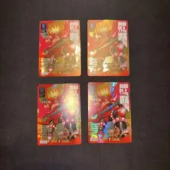 勝利龍装 クラッシュ覇道 神アート 4枚セット