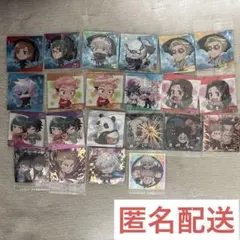 【匿名配送】呪術廻戦ディフォルメシールウエハース vol.4 22枚セット