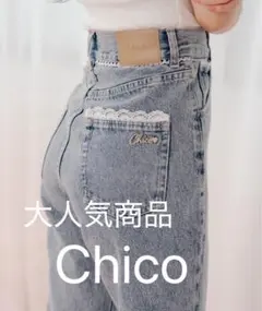 Chico レースデザイン フレアデニム　Sのサムネイル