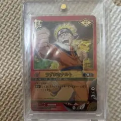 NARUTOカードゲーム うずまきナルト PR忍-10