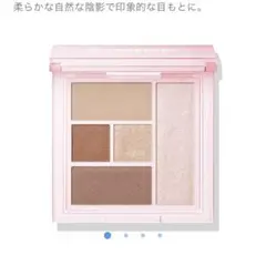 ブレンドベリー オールユーニード クリエイション 002 トワイライトグルームのサムネイル