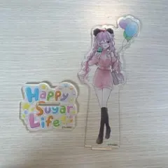 2025年最新】ハッピーシュガーライフ アクリルスタンドの人気