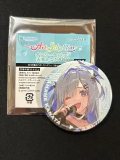 2025年最新】Vtuber名：天音かなた ピンズ・ピンバッジ・缶バッジの