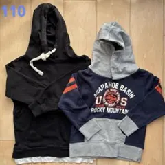 フード付きパーカー2点セット 110㎝ 黒・グレー