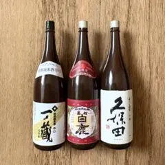 2026年最新】酒造のお猪口の人気アイテム - メルカリ