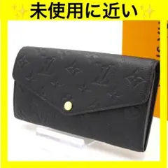 ルイヴィトン ポルトフォイユ サラ アンプラント ブラック 長財布 モノグラム