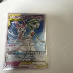 ブロックオリパ＋サーナイト&ニンフィア GXのサムネイル