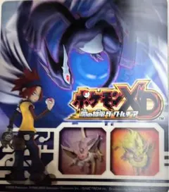 売品 ポケモン XD 闇の旋風 ダーク・ルギア 予約特典 3Dレンチキュラー 2026年最新】ダークルギア レンチキュラーの人気アイテム - メルカリ