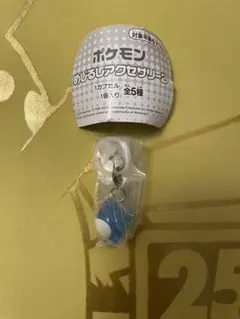 ポケモンセンター めじるしアクセサリー 2 マリル