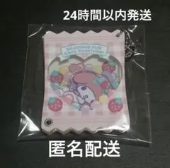 サンリオ カスタムアクリルチャーム キャンディデザインシリーズ マイメロ