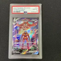 2026年最新】デオキシスvstar sar psa10の人気アイテム - メルカリ