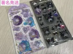 クロミ　シール　ウォーターシール　キラキララインストーンシール