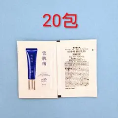 【雪肌精】薬用雪肌精 ブライトニング デイケア アドバンスのサムネイル