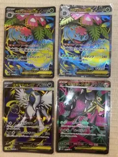 ポケモンカード メガブレイブ メガシンフォニア SRセット売り