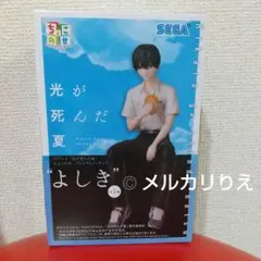 光が死んだ夏 フィギュア各9個　計18個 TVアニメ『光が死んだ夏』から「ヒカル」と「よしき」の“ちょこ